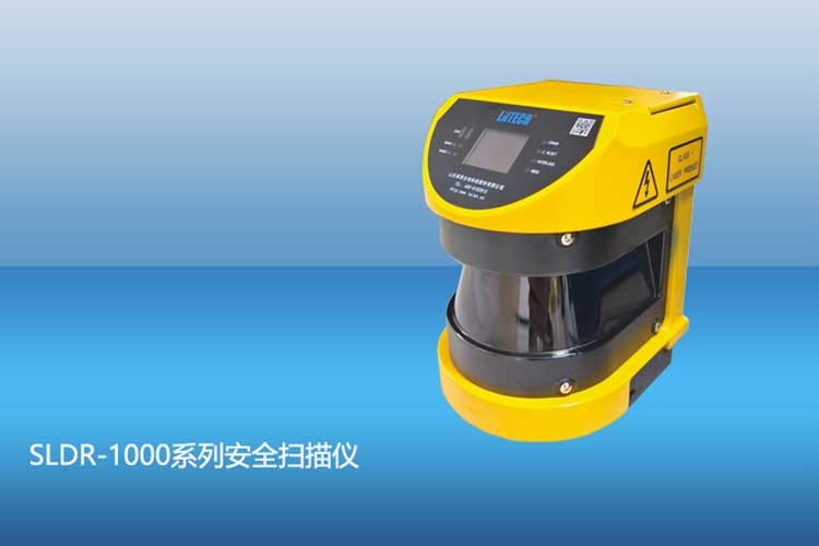 SLDR-1000 series safety laser scanner